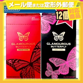 Bao Cao Su Jex Glamourous Butterfly Moist 